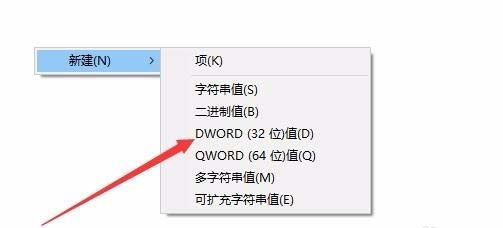 Win10 1709预览版任务栏怎么固定联系人?