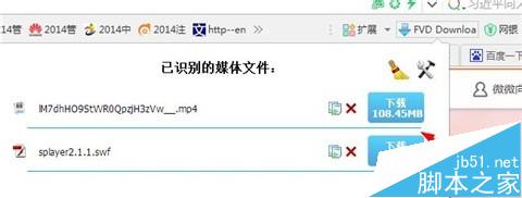 新浪微博中的视频怎么用浏览器下载(不需要安装第三方软件)？