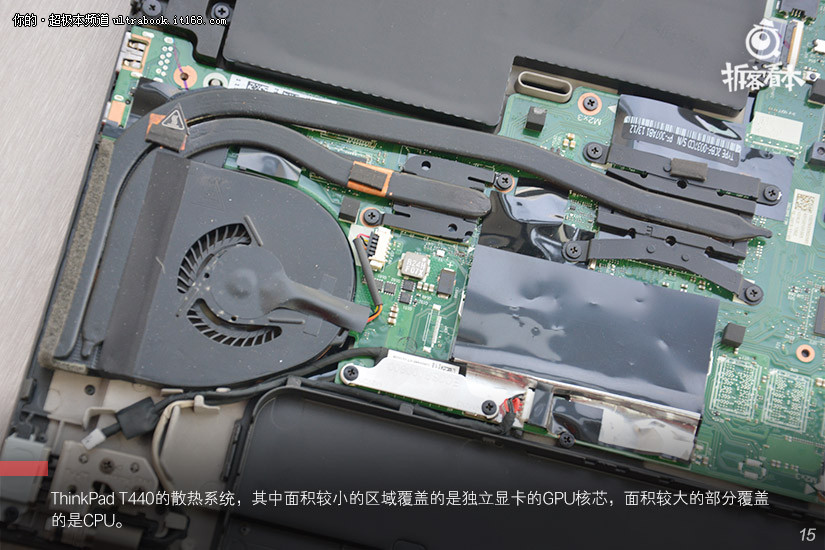 ThinkPad T440商务本拆机过程解析