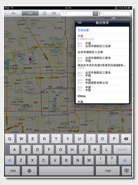 苹果ipad地图怎么用 ipad地图功能使用入门教程