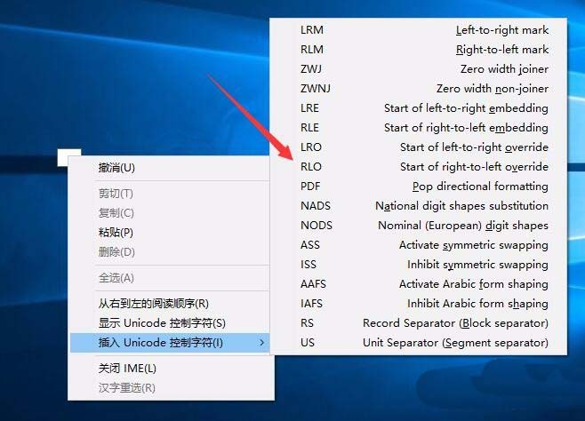 win10系统怎么建立透明文件夹?