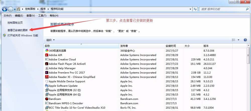 win10系统Internet选项变成英文显示怎么办?