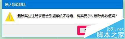 Win10系统电脑鼠标点击文件夹没反应该怎么办?