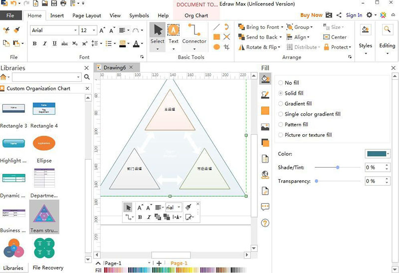 Edraw Max亿图图示怎么创建团队结构图?
