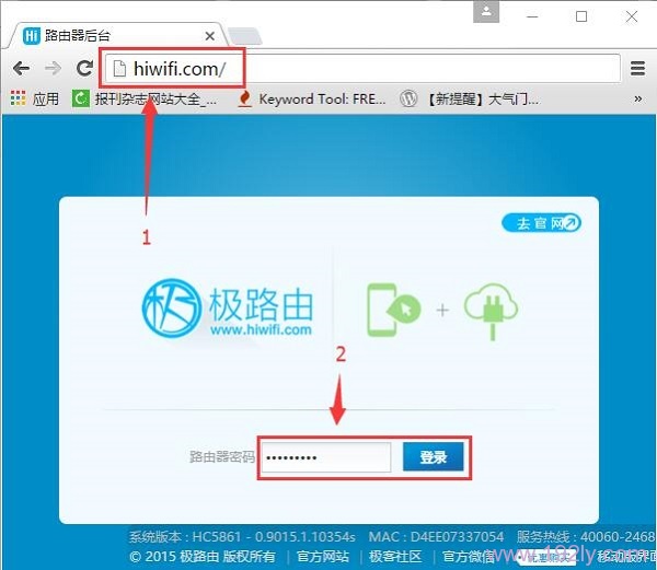 极路由hiwifi怎么设置?极路由hiwifi设置详细图文教程