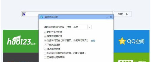 百度浏览器怎么用？百度浏览器使用方法简单介绍