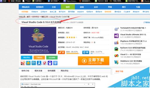 win10系统中怎么给微软拼音输入法设置自定义短语?