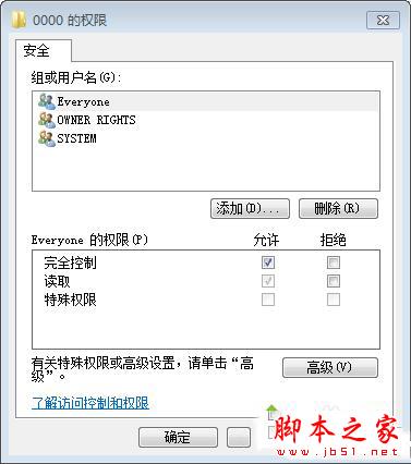 win7系统无法编辑删除注册表怎么办 win7系统无法编辑删除注册表项的解决方法