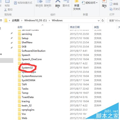 Win10系统无线网络连接上了但电脑用不了网怎么解决?