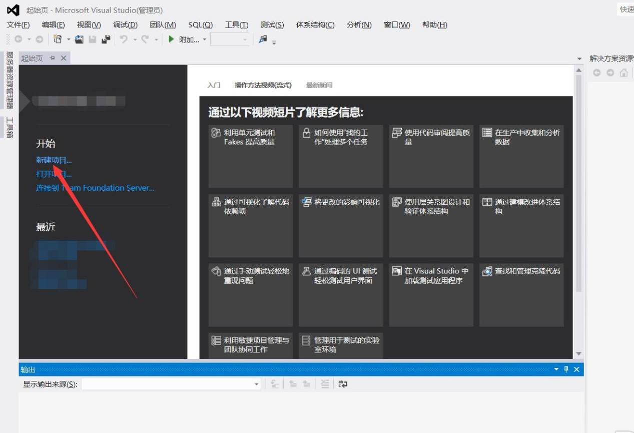 vs2019怎么创建c++项目? VisualStudio新建c++文件的技巧