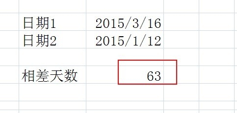 在excel表格中怎么计算天数?