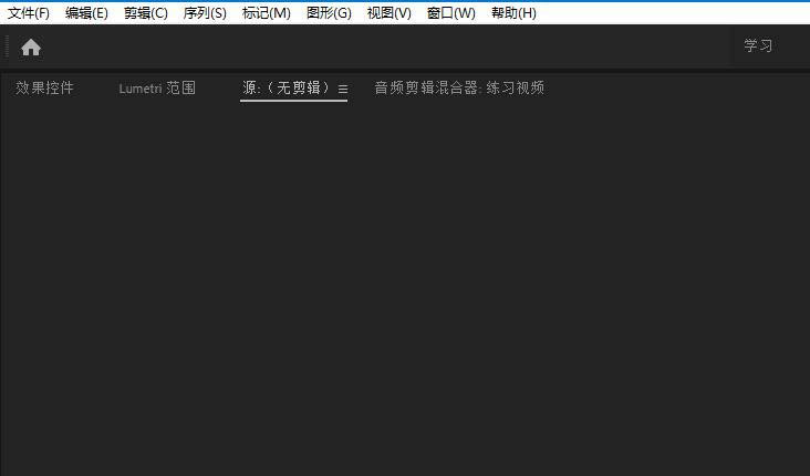 pr2020怎么设置每个静止剪辑的帧数?