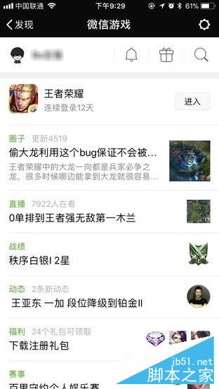 锐捷睿易RG-NBR700W性能如何？锐捷睿易RG-NBR700W企业级路由器使用实测