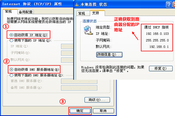 路由器界面打不开的故障排查及解决方法全程图解