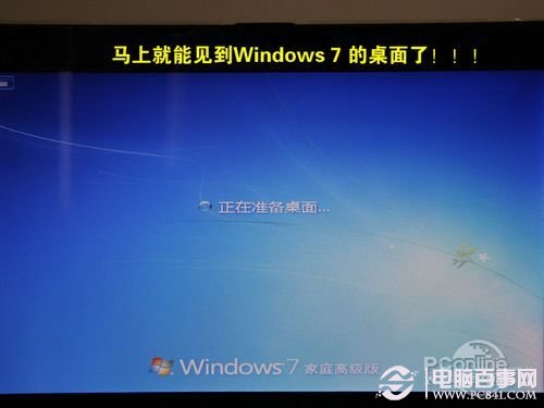 如何使用u盘装win7 u盘装win7系统图文教程