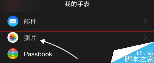苹果Apple Watch手表怎么设置同步上传照片？