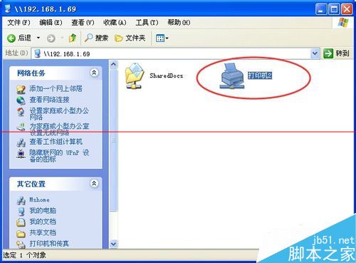 无线局域网怎么连接网络打印机呢？