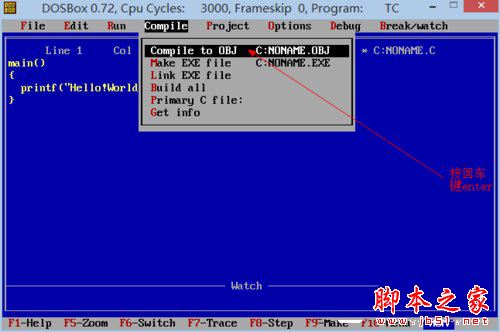 Win8系统下运行TurboC软件具体方法(图文)
