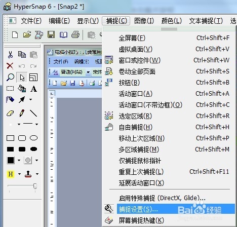 电脑屏幕如何截图 常用的电脑截图（屏幕截图）方法汇总