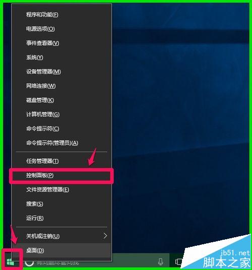 Win10预览版14342鼠标双击桌面图标无反应该怎么办?