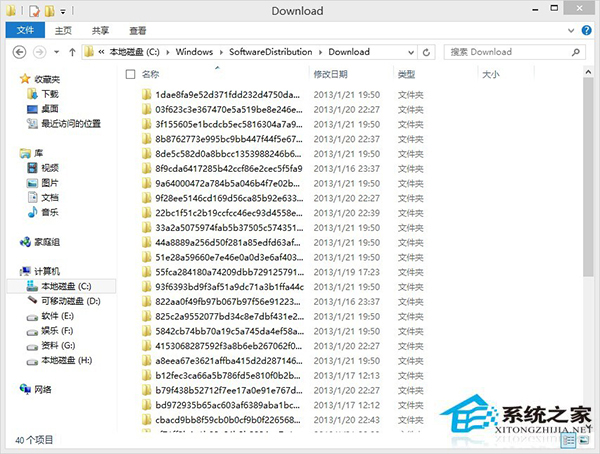 Win8 Metro应用安装时提示被挂起无法再次安装