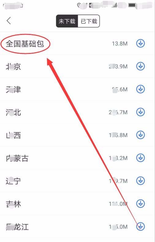 百度地图怎么实现车载导航仪的功能?