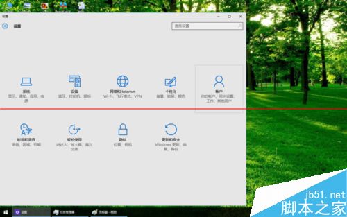 win10 10159 无法使用微软outlook/hotmail登陆怎么办？