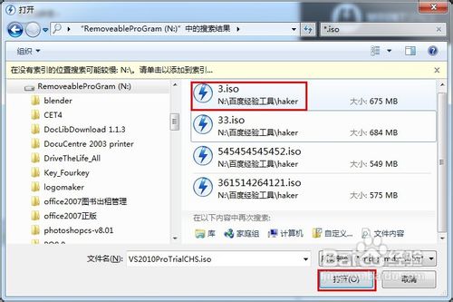 daemon tools怎么用	精灵虚拟光驱daemon tools使用图文教程