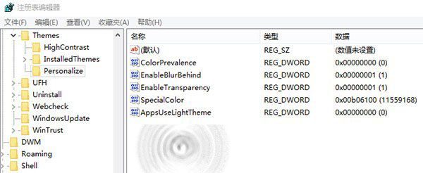 Win10 10134 预览版夜间模式主题怎么开启？