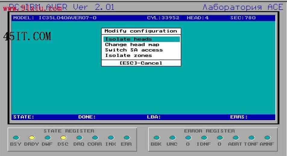 PC3000实战：IBM硬盘磁头操作详解
