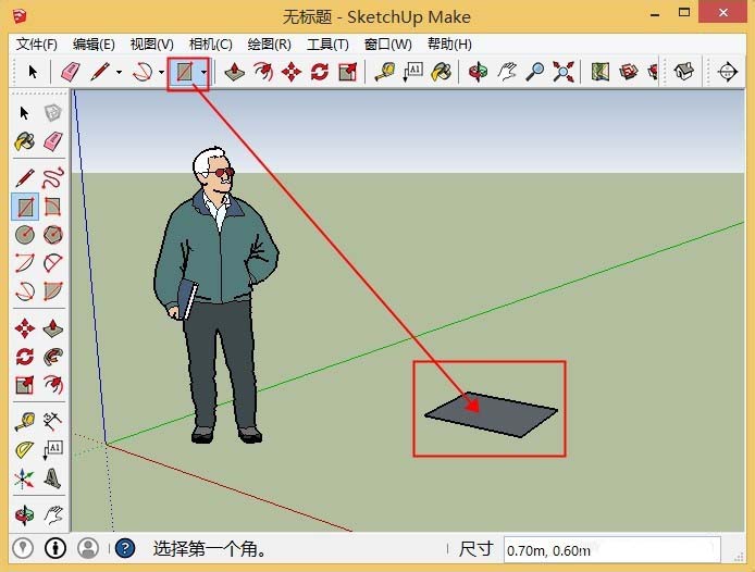 sketchup怎么做球体? sketchup建模圆球的教程