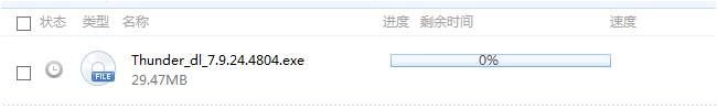 迅雷如何建立远程下载任务？迅雷远程下载功能使用教程