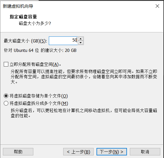 VMware Workstation 15.5 安装 Ubuntu20.04的详细教程