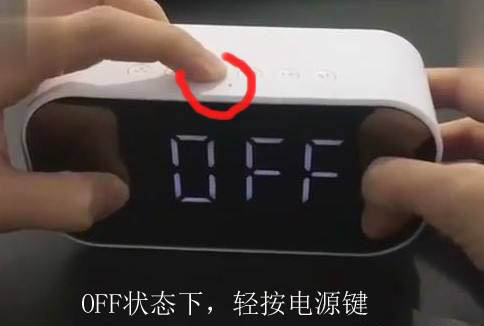 h8蓝牙音箱怎么设置时间? h8蓝牙音箱调时间的技巧