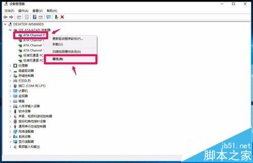 升级win10后光驱不能用找不到该怎么办?