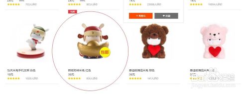 小米官网买配件不满150元可以包邮吗？