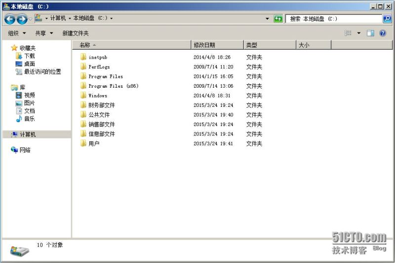 server2008共享设置、服务器共享文件设置、服务器设置共享文件夹的方法详细介绍