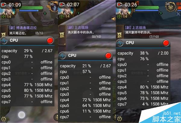 Helio X20到底如何呢?联发科Helio X20实测