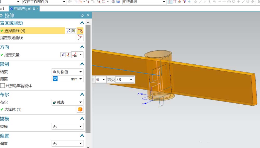 UG12.0怎么建模手电筒的电池罩模型?