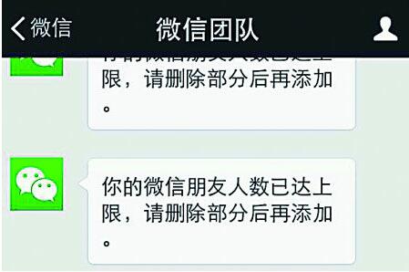 苹果iphone手机删除的微信好友和聊天记录能找回