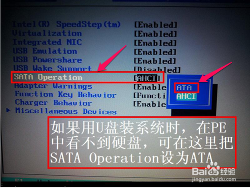 Dell戴尔笔记本电脑怎么设置从U盘启动？