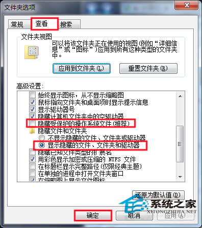 U盘中毒之后如何进行解毒