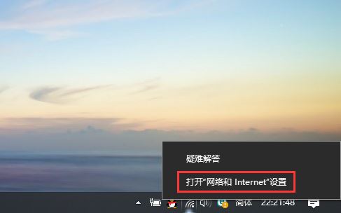 win10系统网页打不开怎么办 修改DNS服务器地址即可修复网页打不开的问题