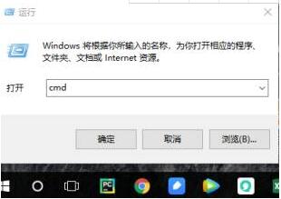 网易mumu模拟器怎么用cmd程序解决错误代码50001?