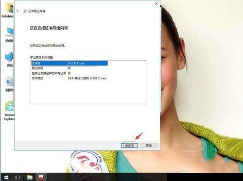 win10系统如何备份eps密码?