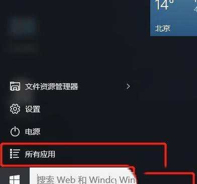 win10家庭版怎么使用administrator账户?