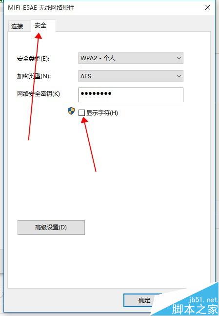 win10怎么显示wifi密码? win10删除和修改wifi密码的方法
