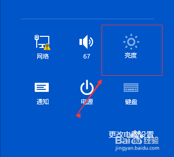win10无法调节亮度?Win10怎么调节屏幕亮度?
