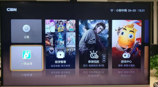 电视盒子哪款好？揭秘四大内行选购技巧