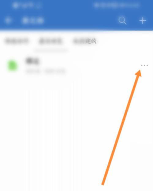 企业微信微文档怎么转发给别人? 企业微信分享微文档的技巧